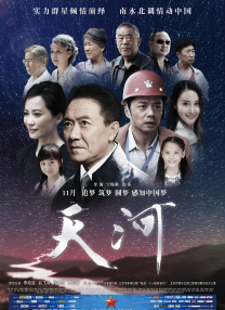 亚洲综合电影